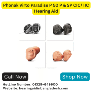 Phonak Virto Paradise P 50 P & SP CIC/ IIC 16-Programmable Hearing Aid